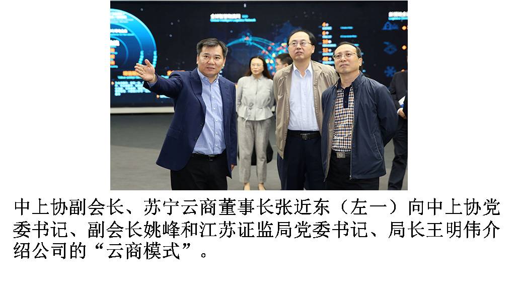 %E5%9B%BE%E7%89%878 兴发xf(中国区)游戏有限公司