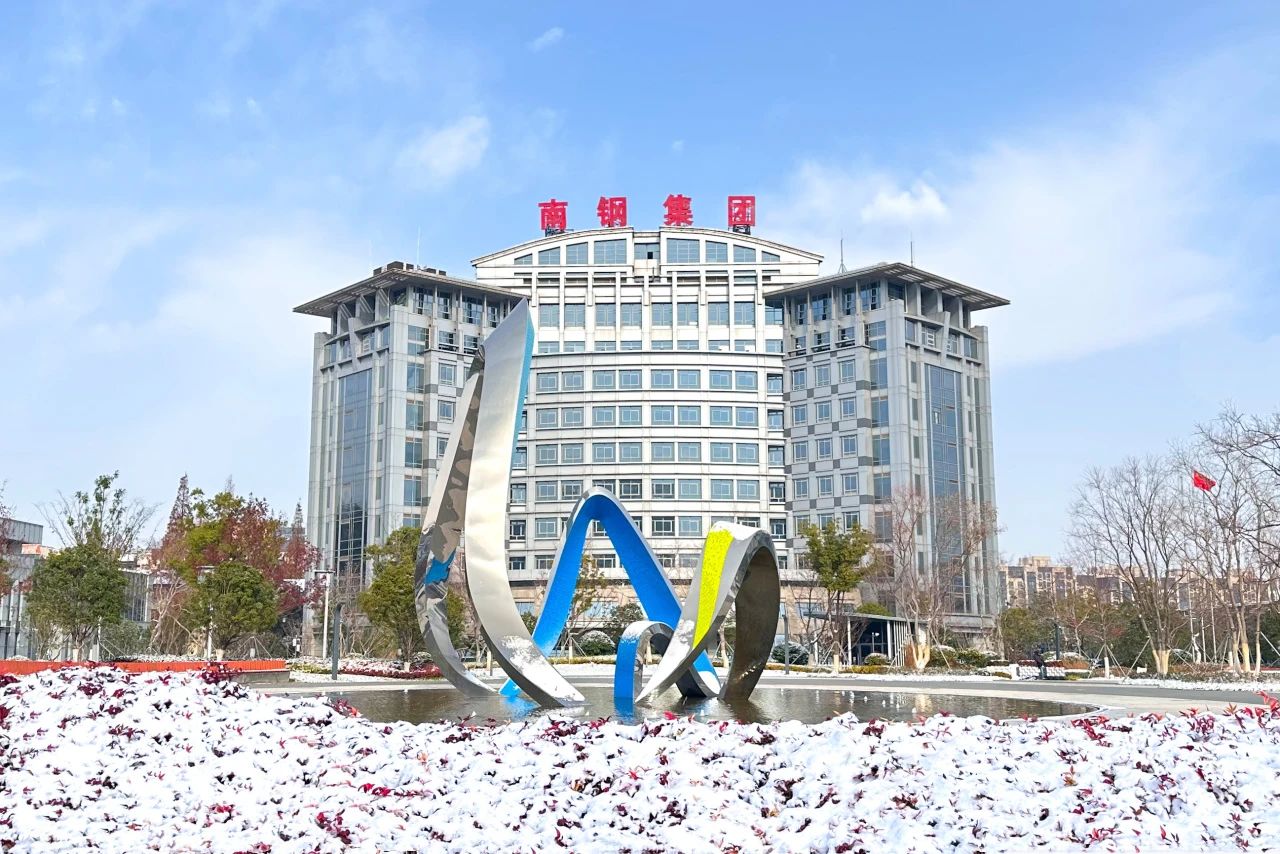 %e5%be%ae%e4%bf%a1%e5%9b%be%e7%89%87_20240115202423 兴发xf(中国区)游戏有限公司