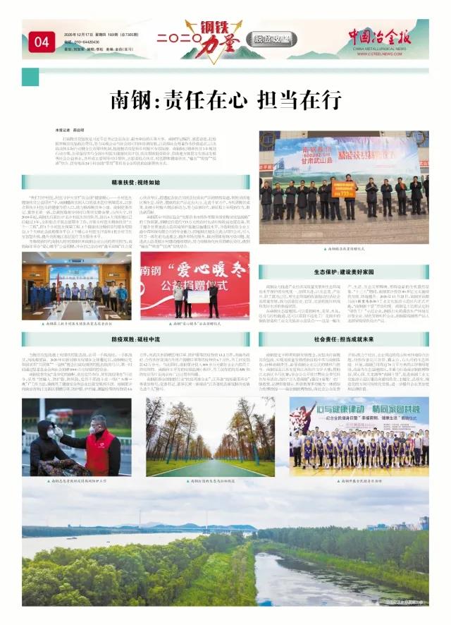 66_1 兴发xf(中国区)游戏有限公司